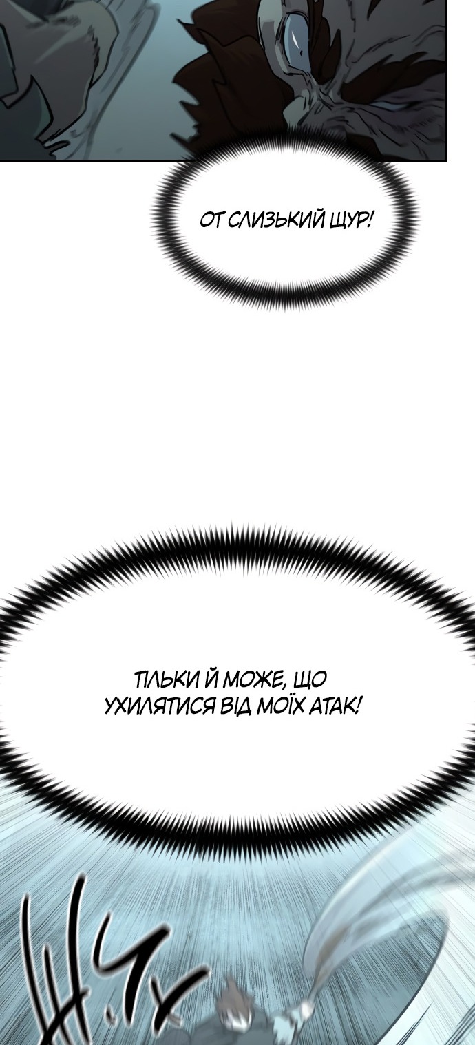 Сторінка 7