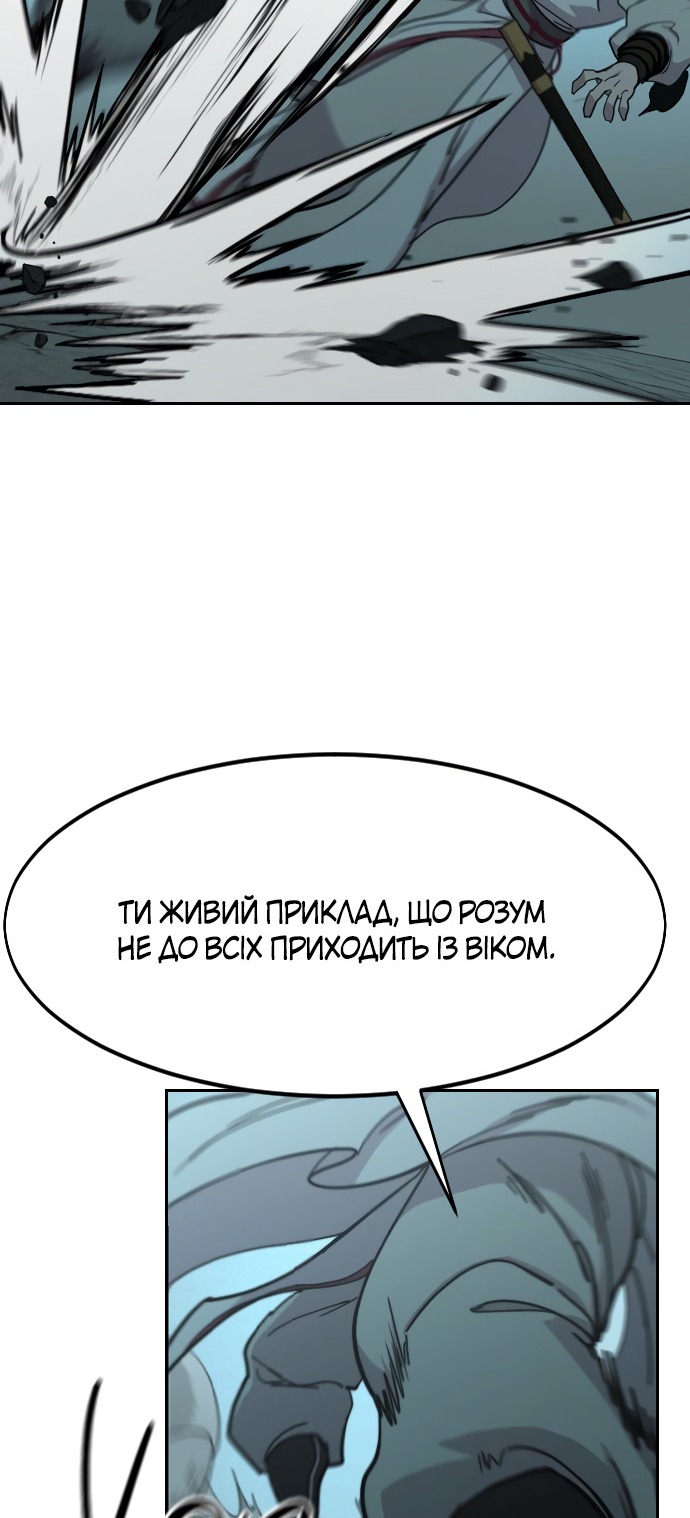 Сторінка 11