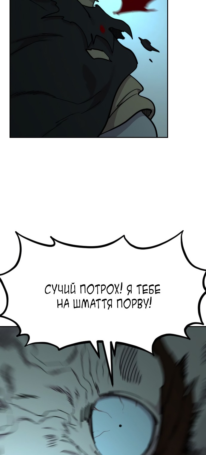 Сторінка 15
