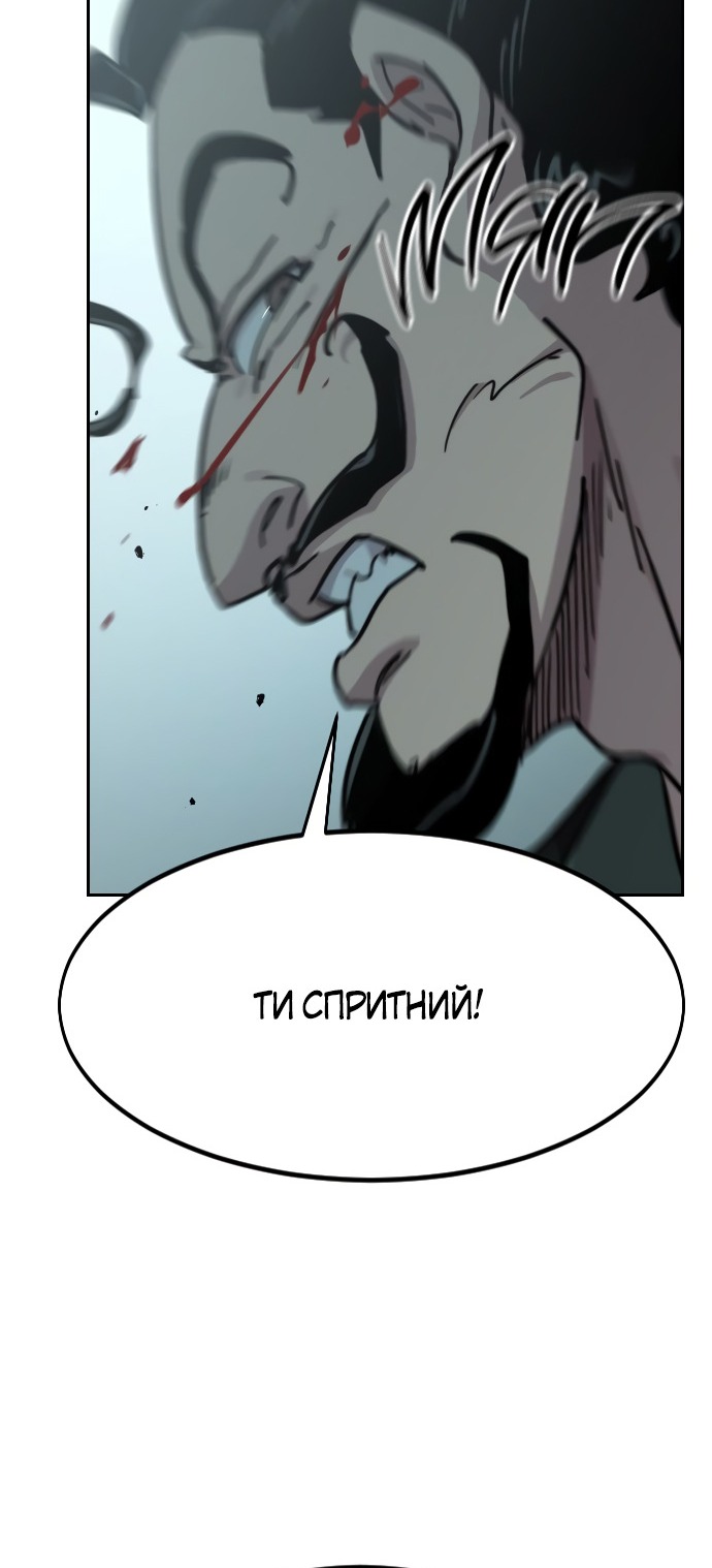Сторінка 19