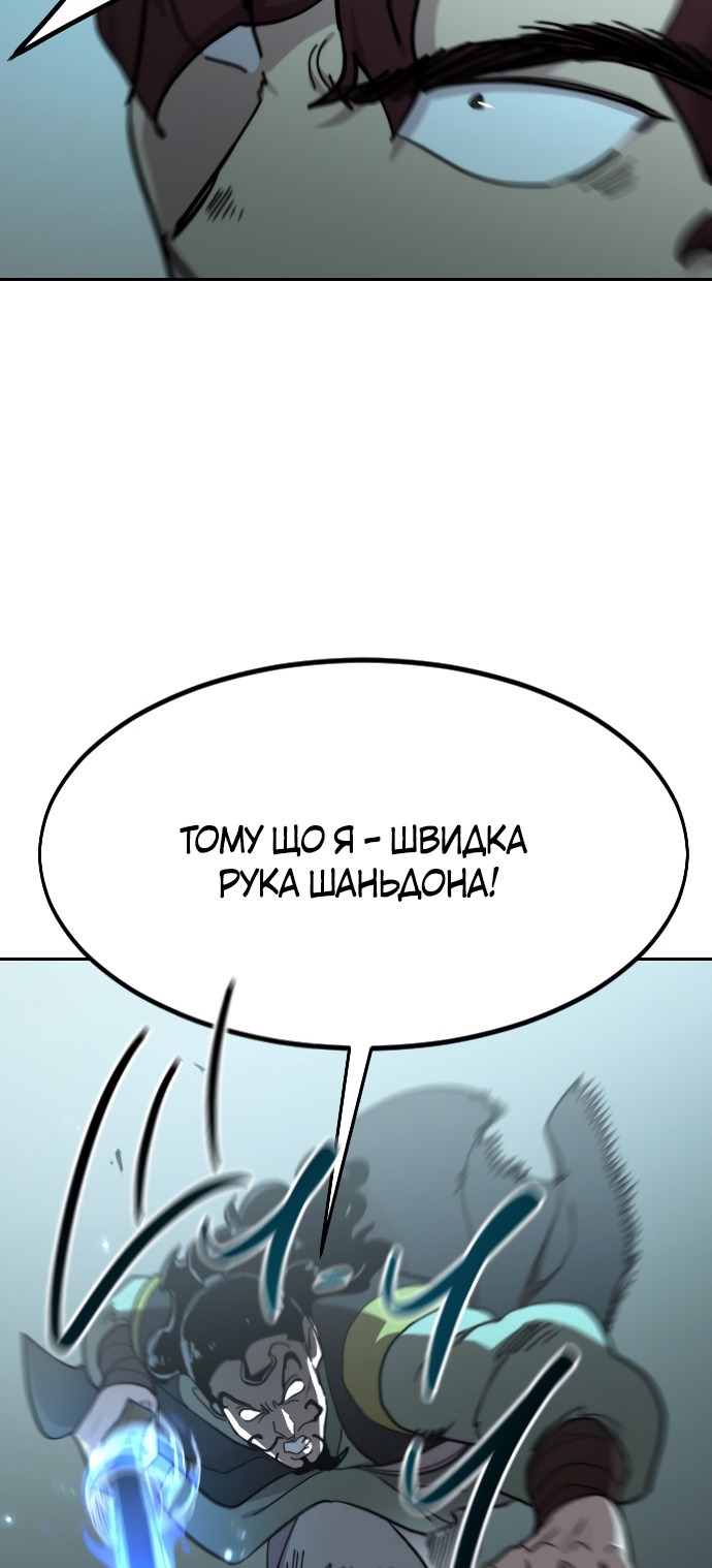 Сторінка 21