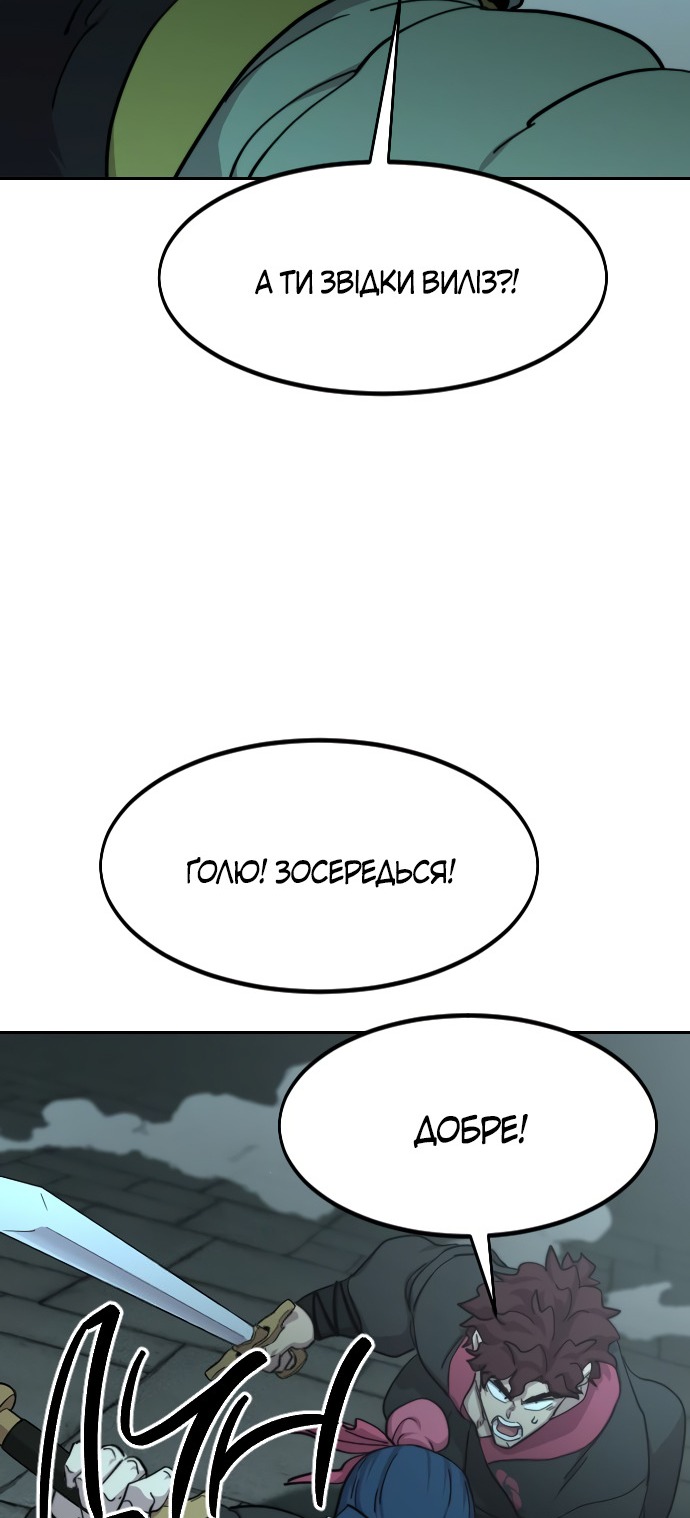 Сторінка 26