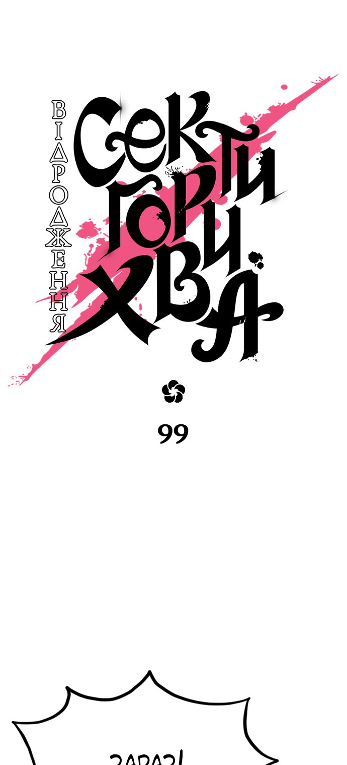 Сторінка 28