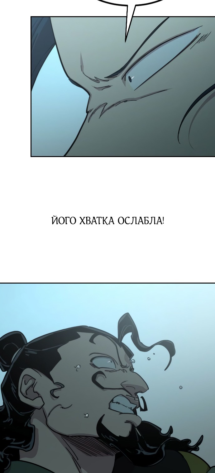 Сторінка 50