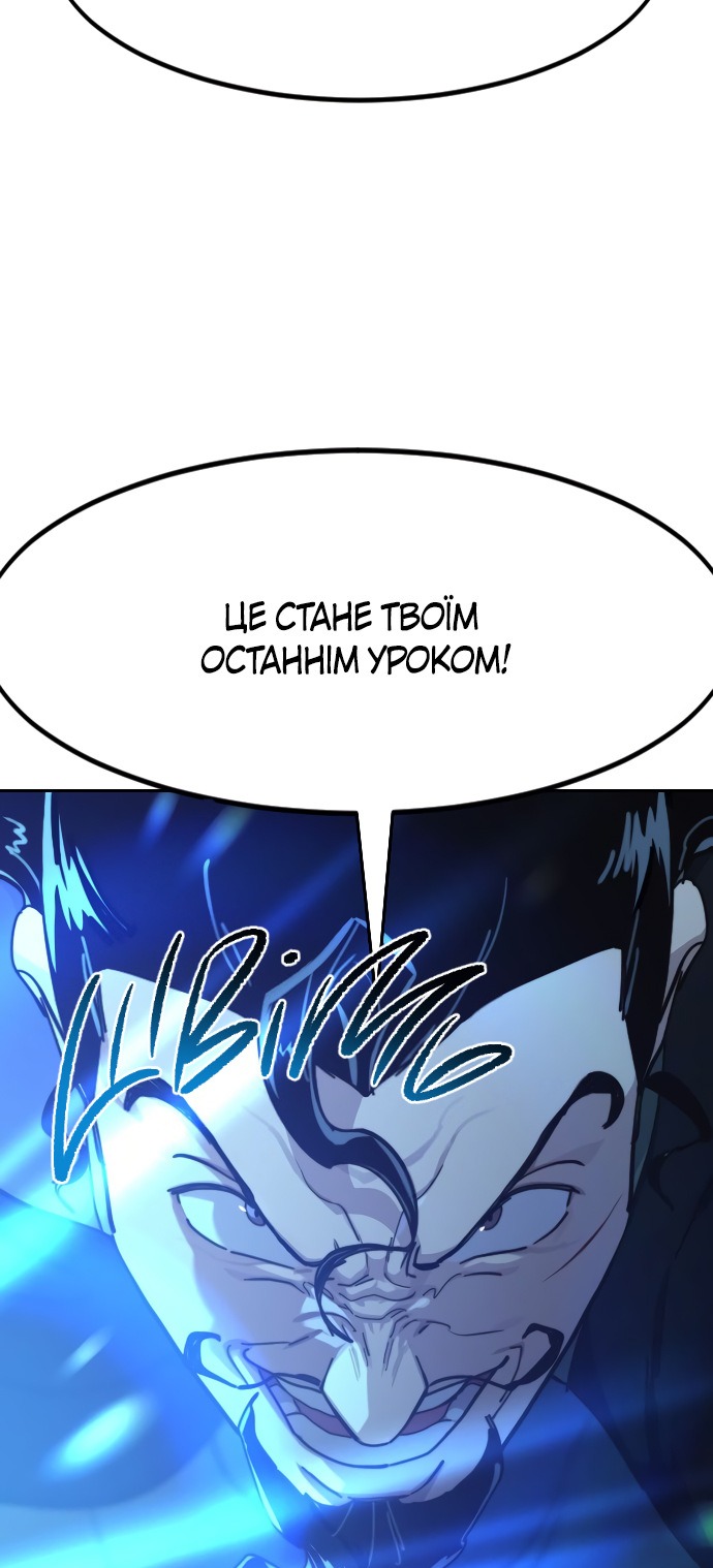 Сторінка 55