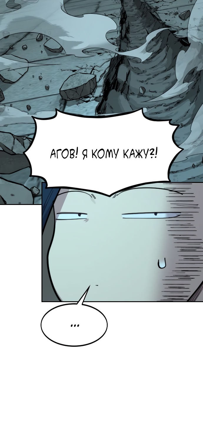 Сторінка 66