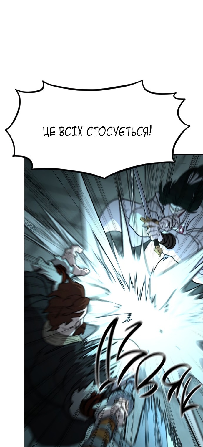 Сторінка 71