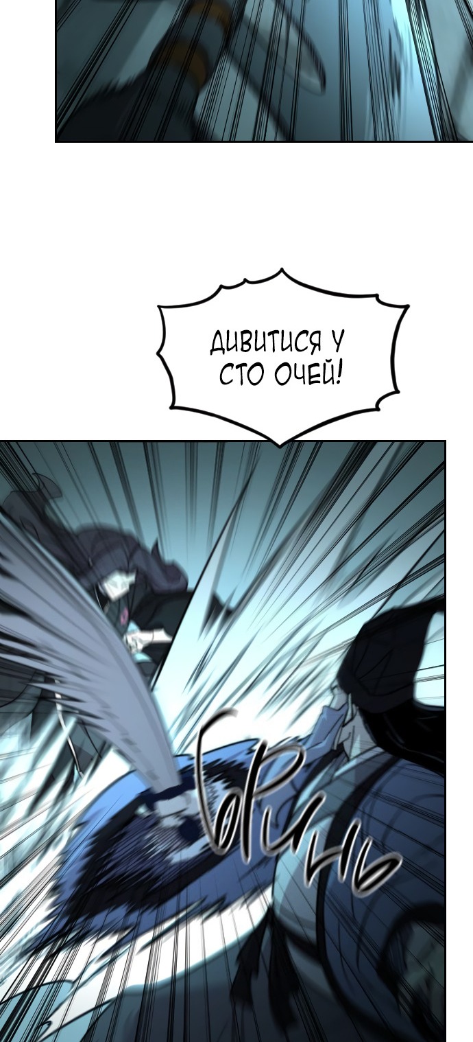 Сторінка 72