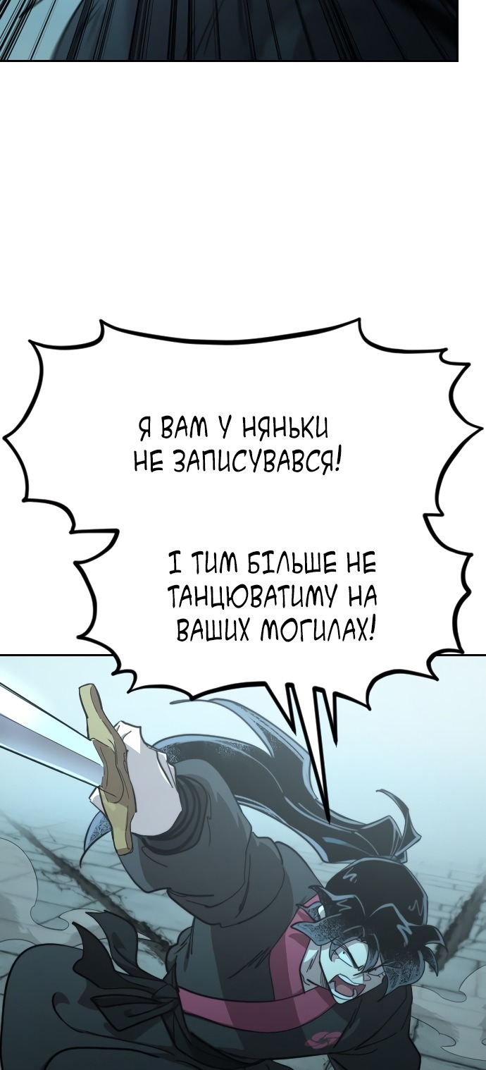 Сторінка 73
