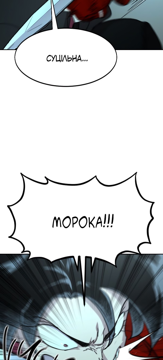 Сторінка 76