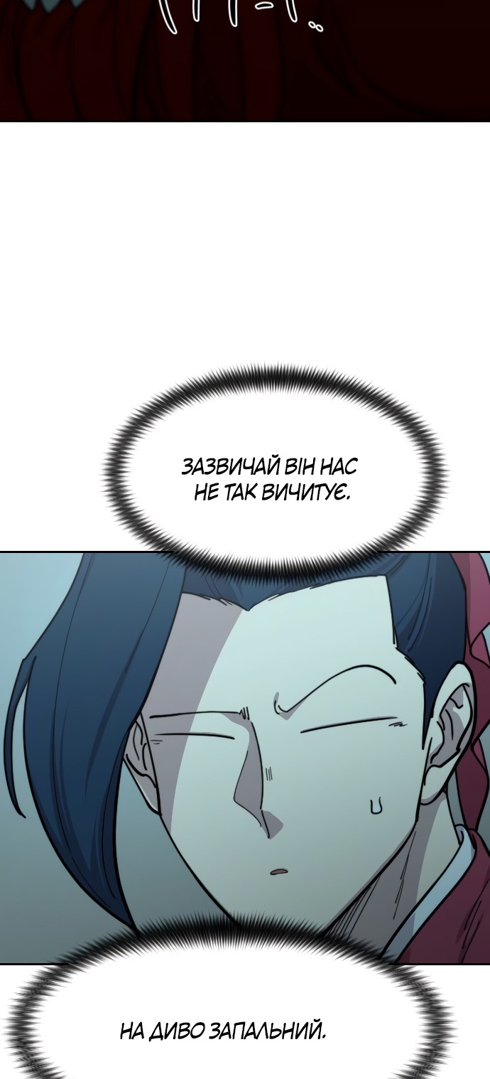 Сторінка 78