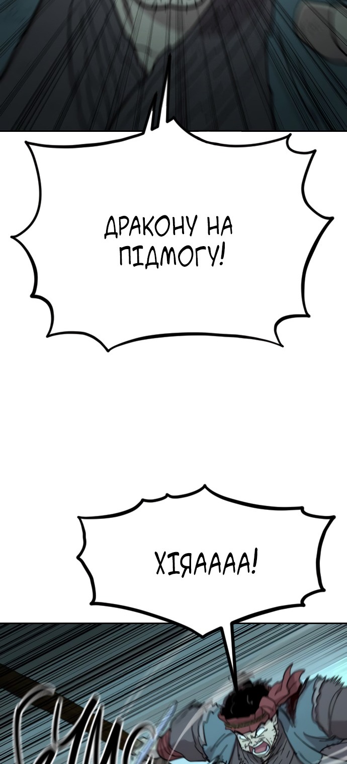 Сторінка 82