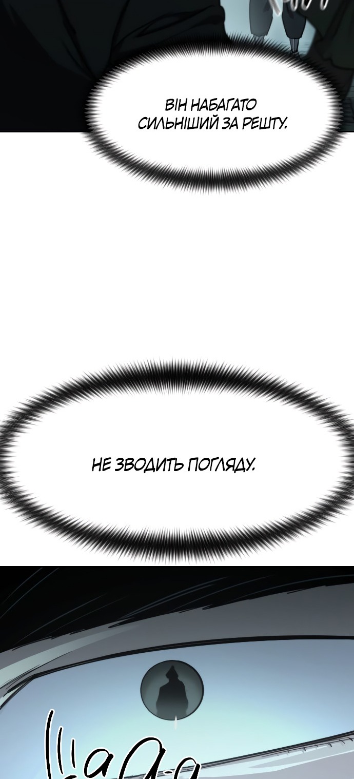 Сторінка 94