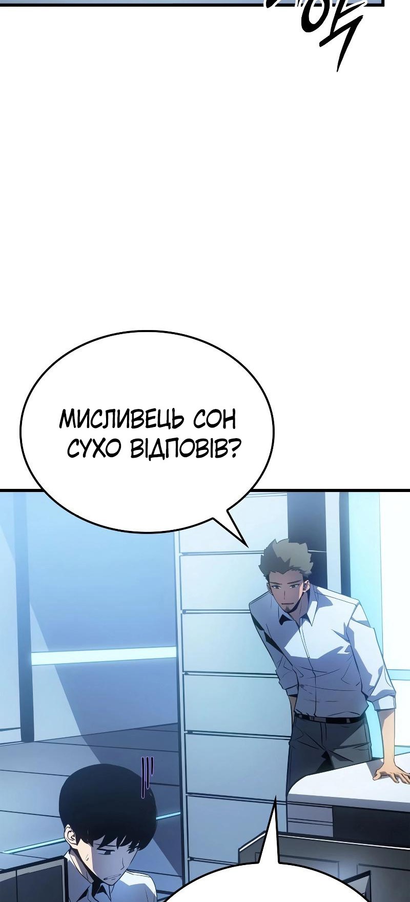 Сторінка 3