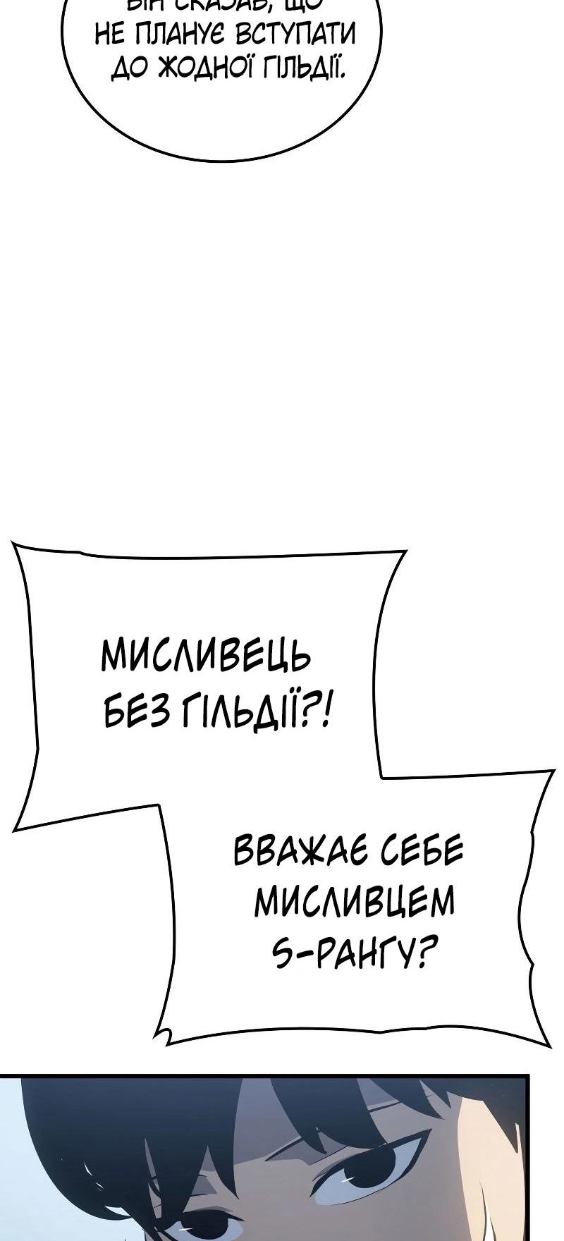 Сторінка 7