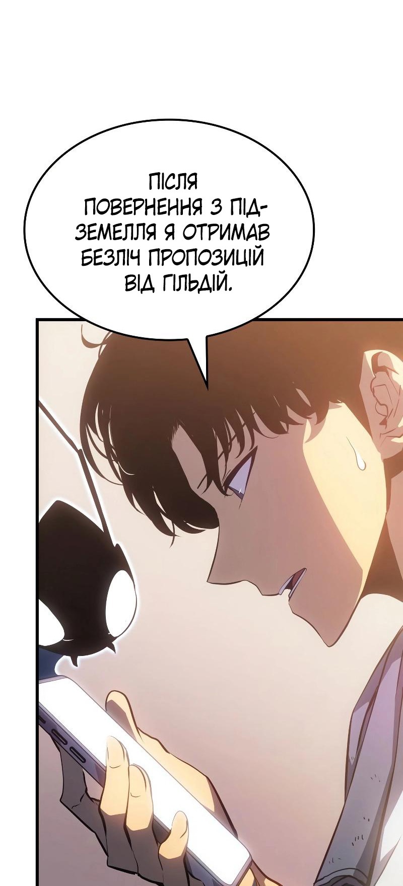 Сторінка 10
