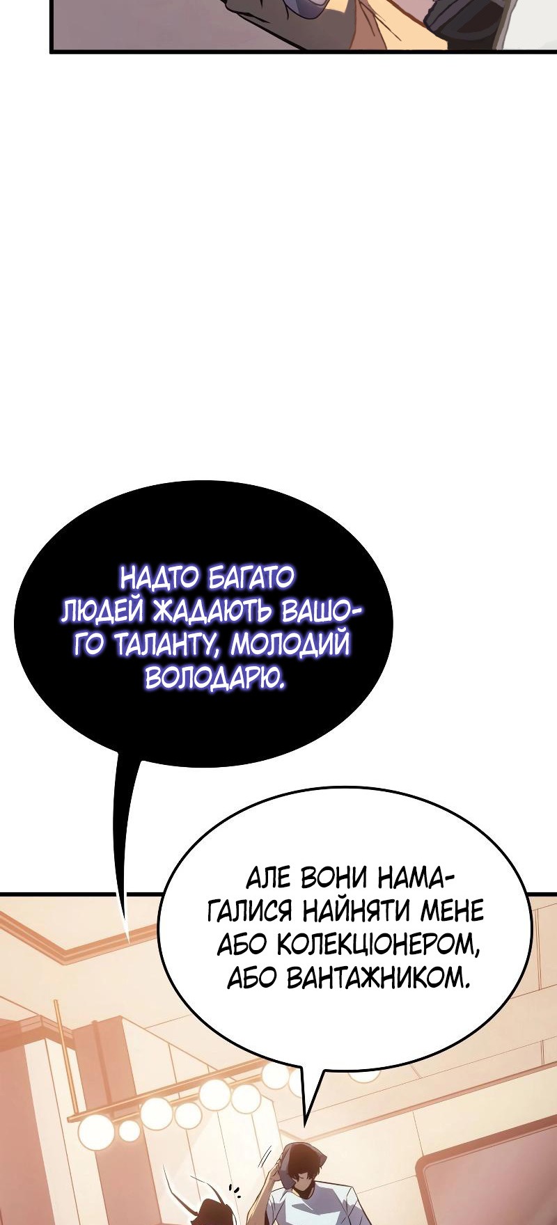 Сторінка 11