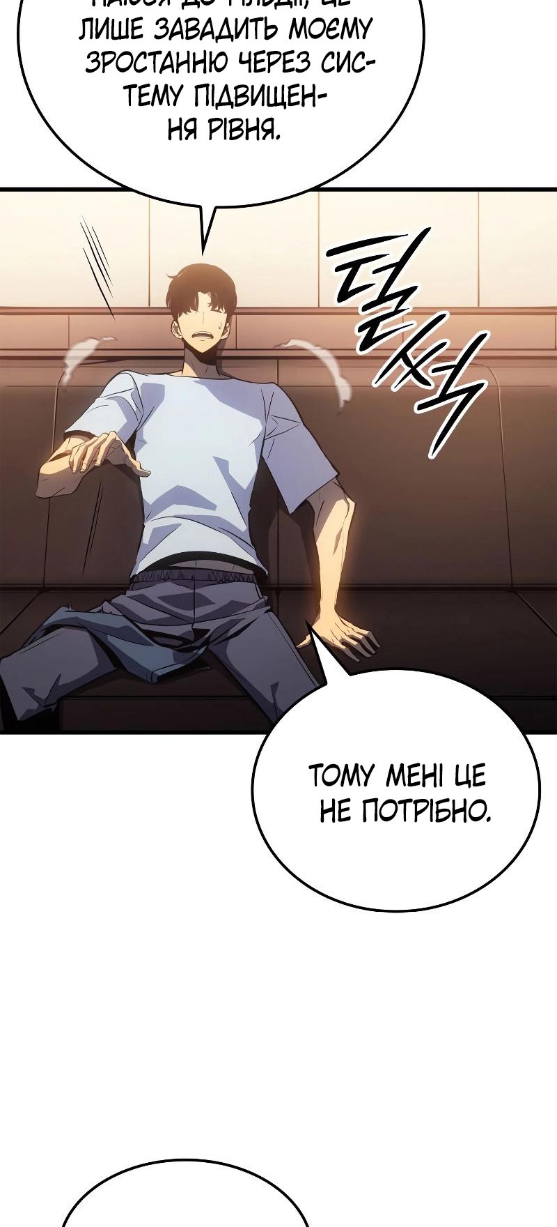Сторінка 13