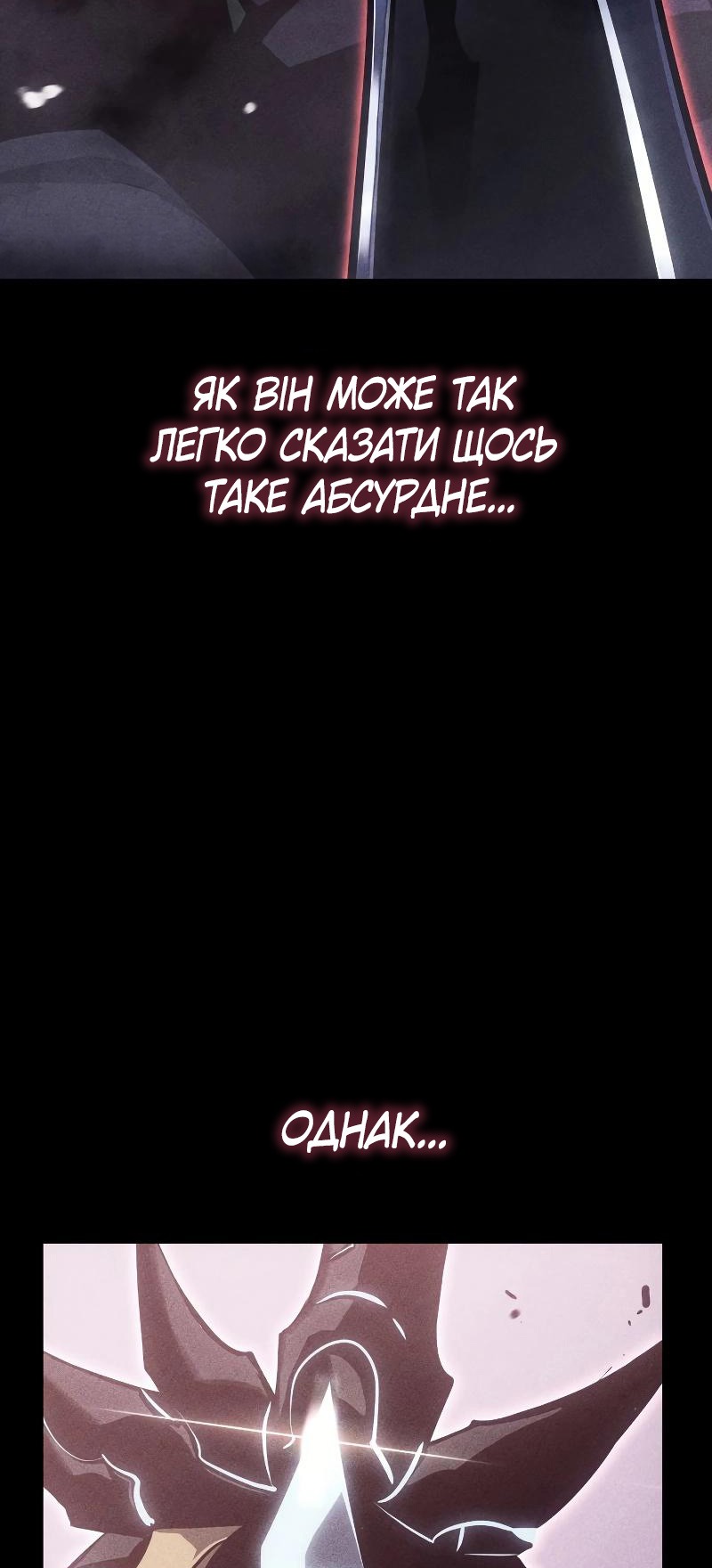 Сторінка 20