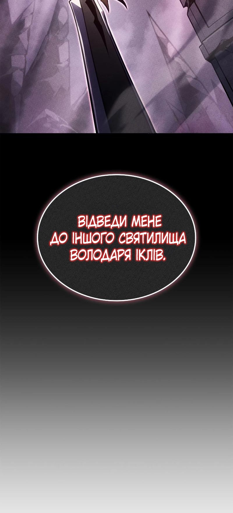 Сторінка 24