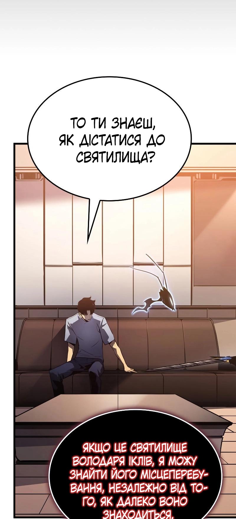 Сторінка 25