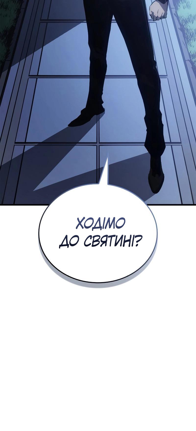 Сторінка 32
