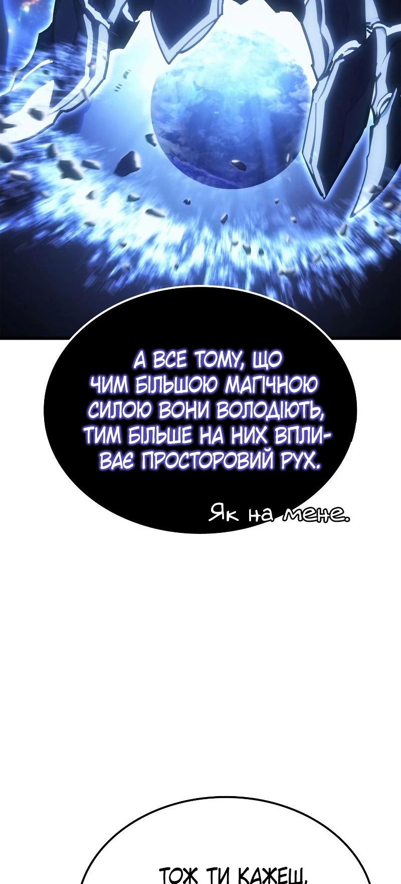 Сторінка 50