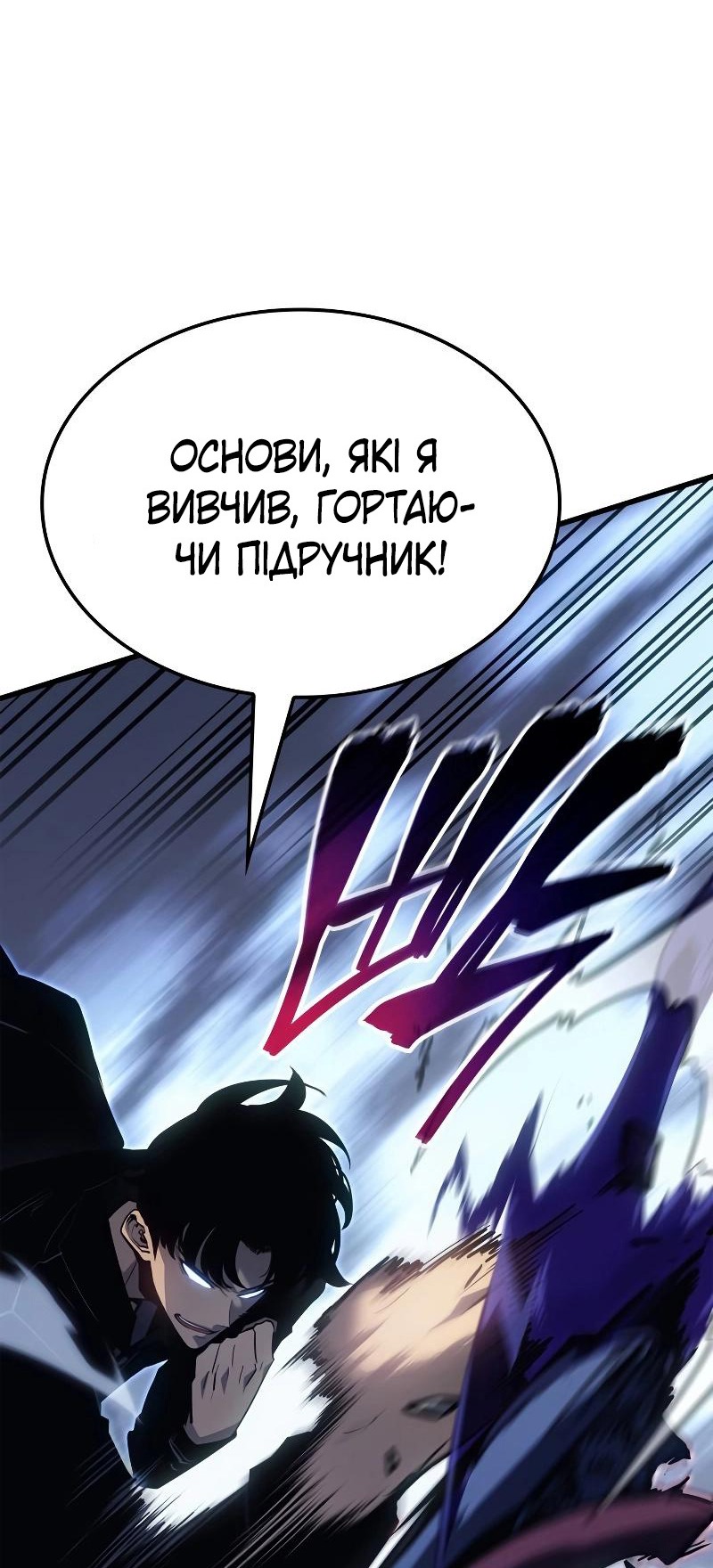 Сторінка 60