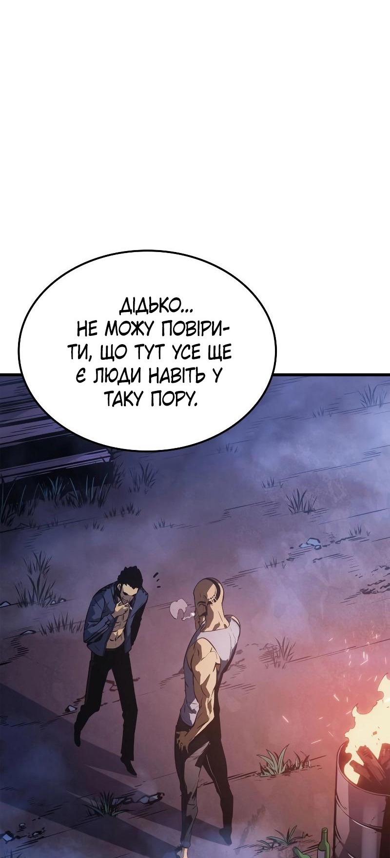 Сторінка 79