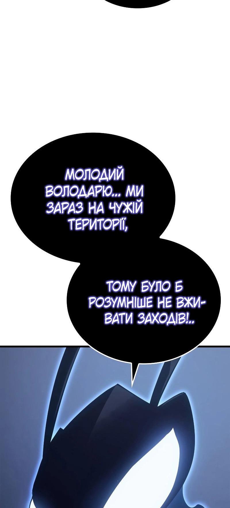 Сторінка 88