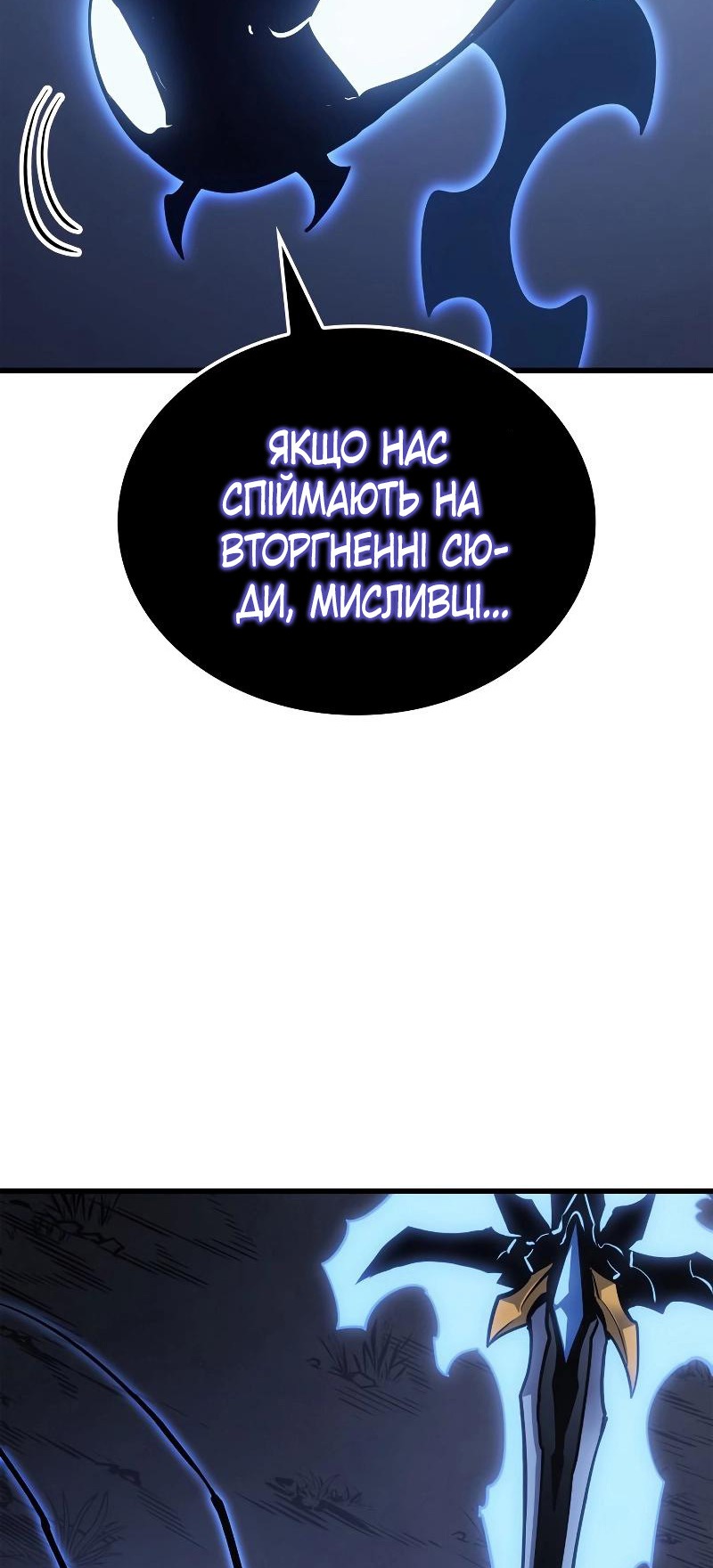 Сторінка 89