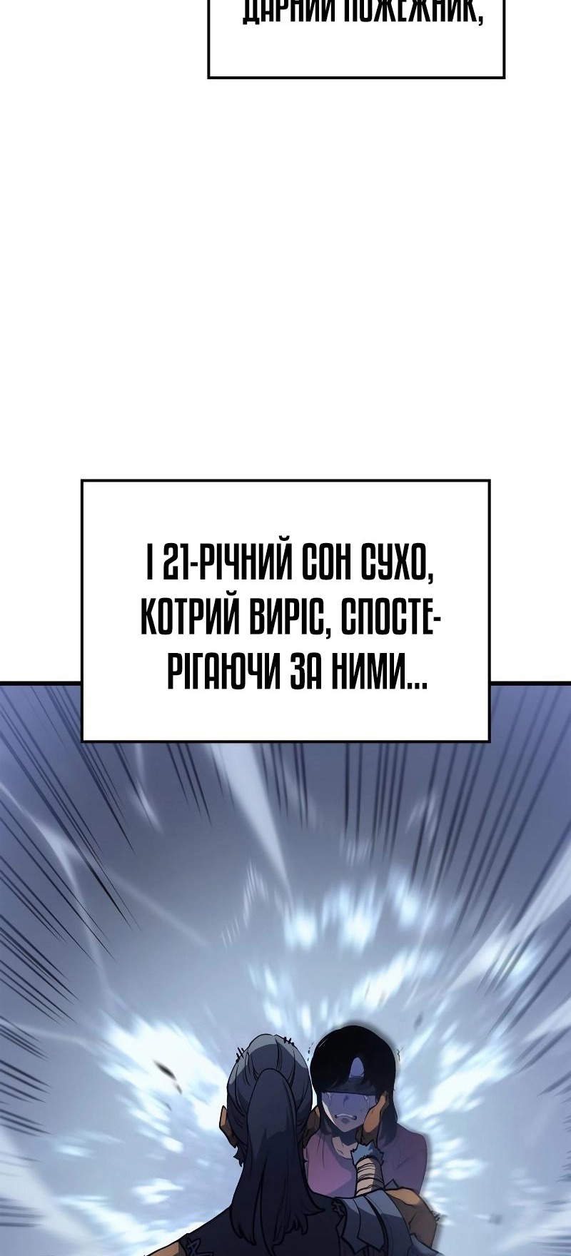 Сторінка 93