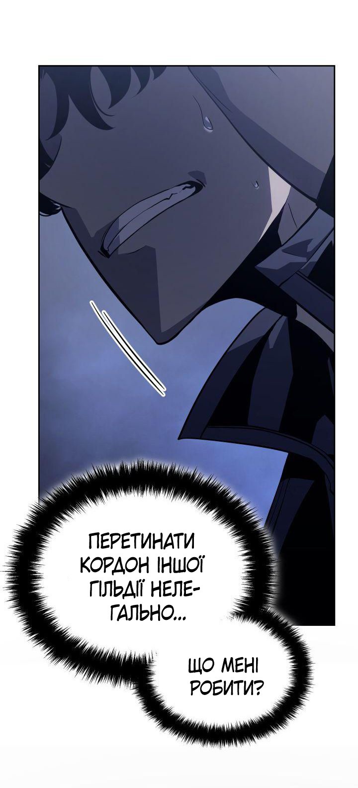 Сторінка 9