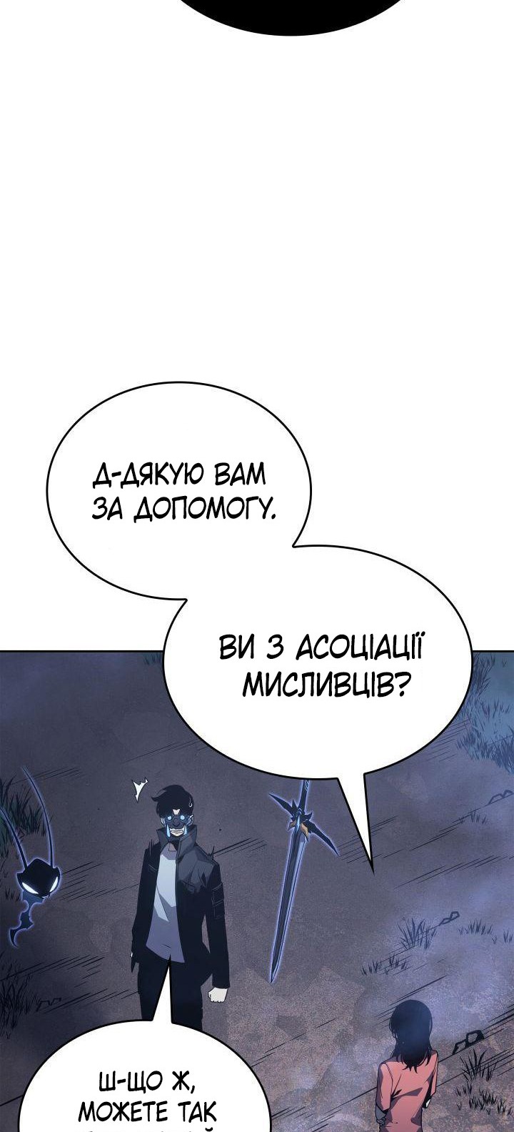 Сторінка 32