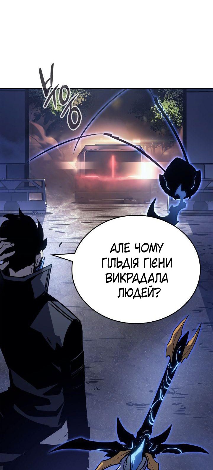 Сторінка 35