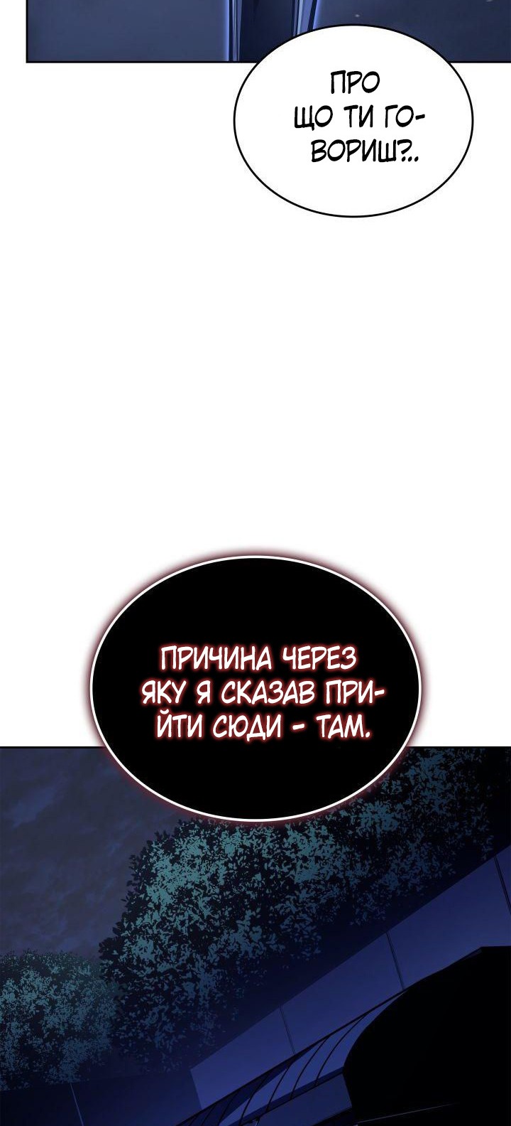 Сторінка 37