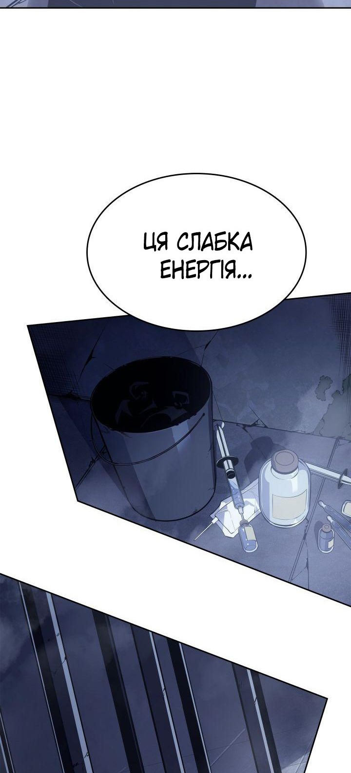 Сторінка 42