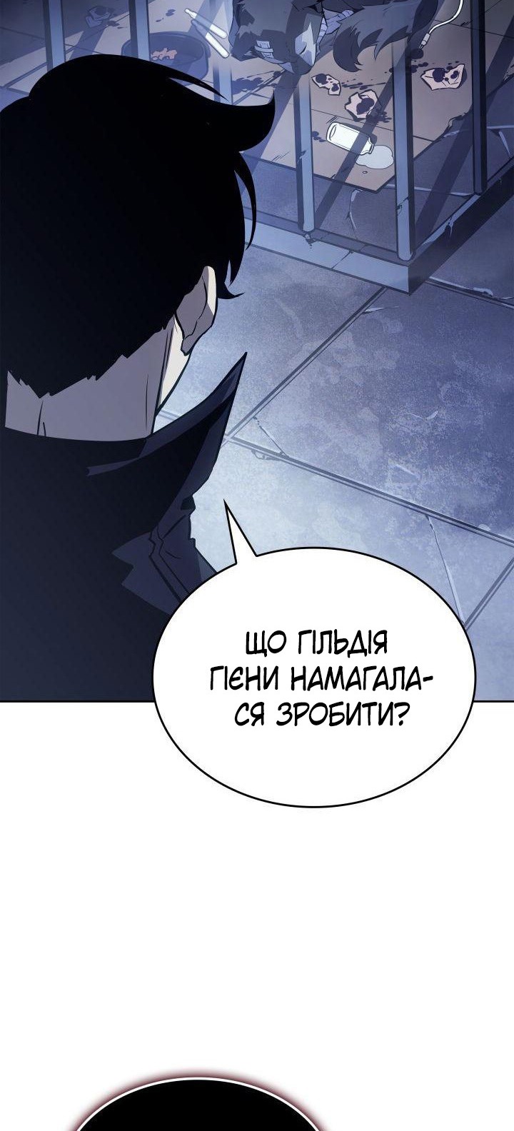 Сторінка 46