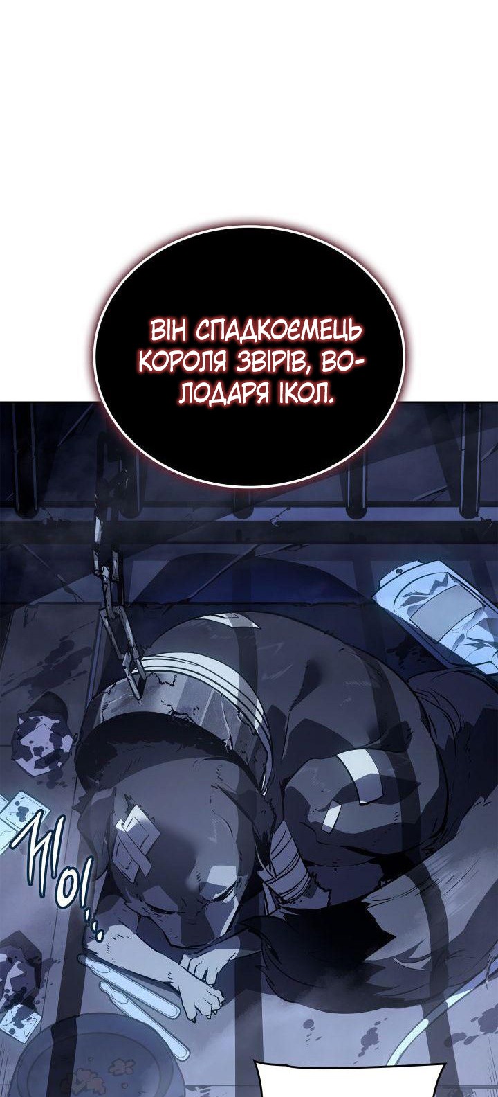 Сторінка 48