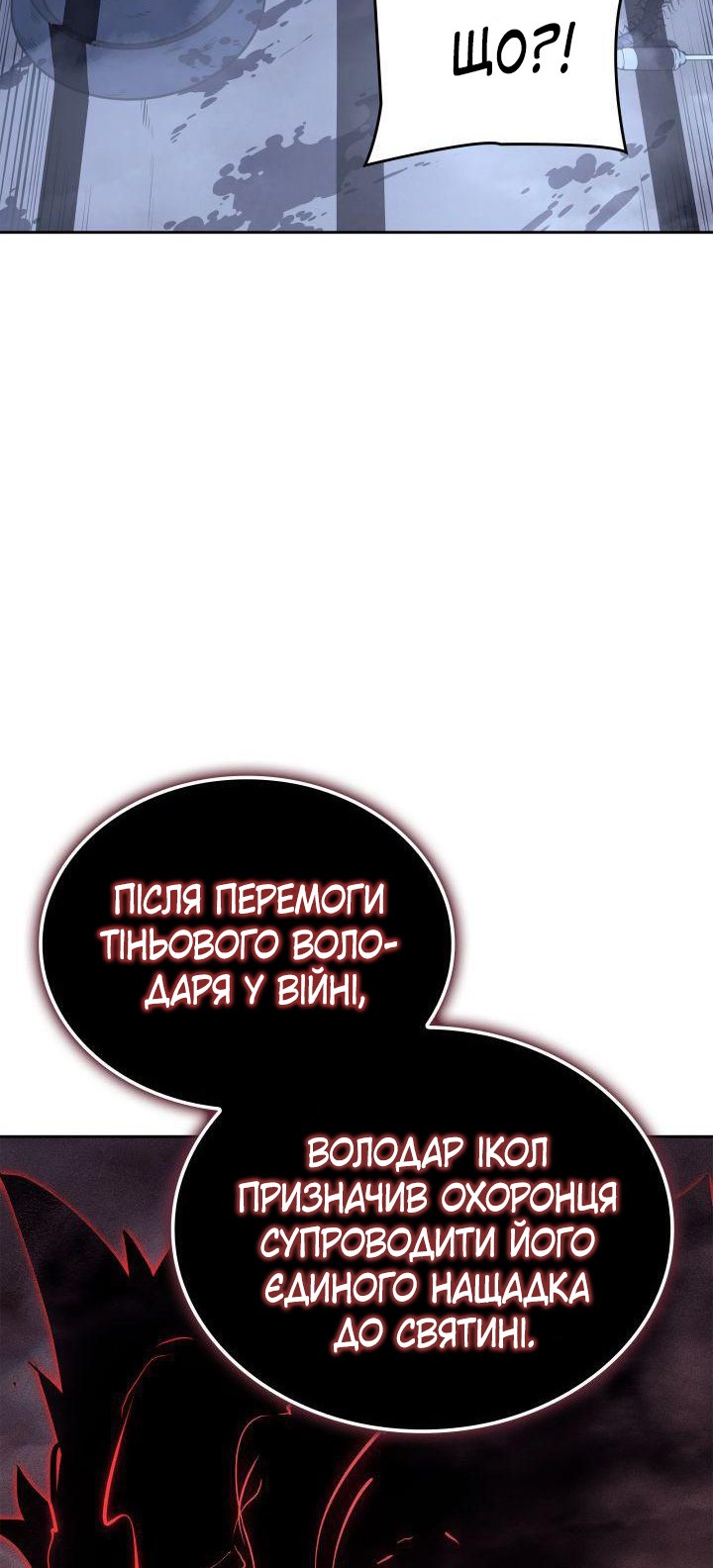 Сторінка 49
