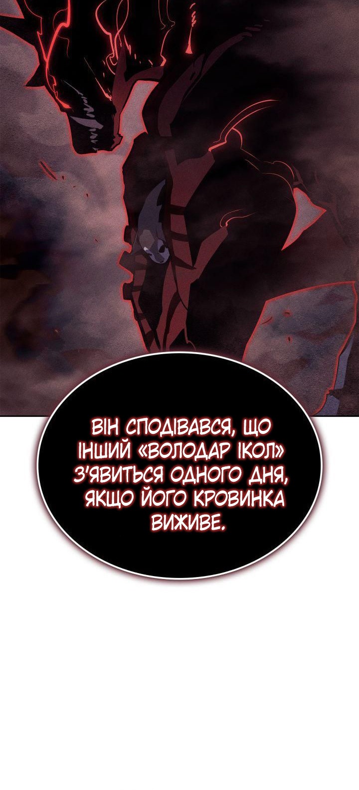 Сторінка 50