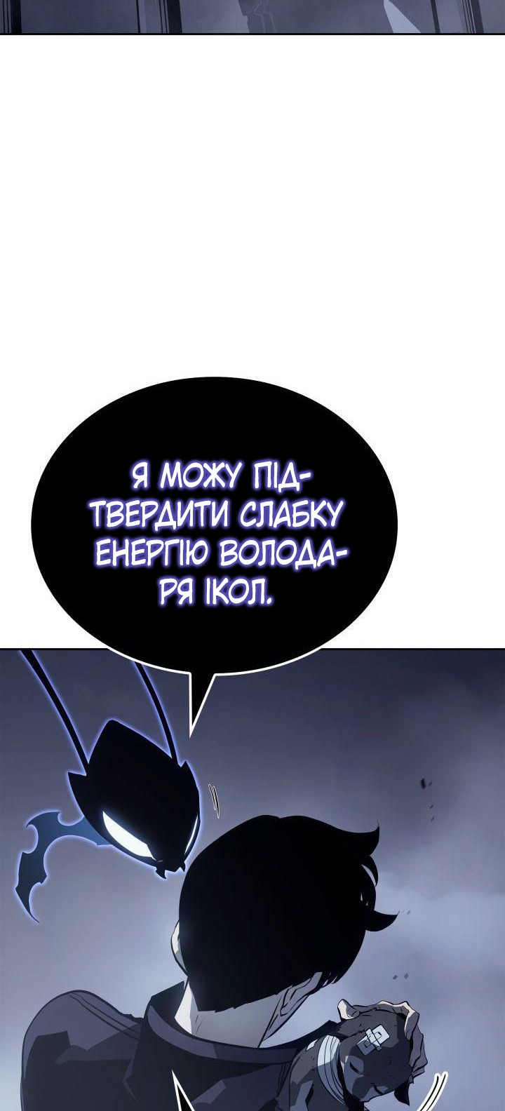 Сторінка 53
