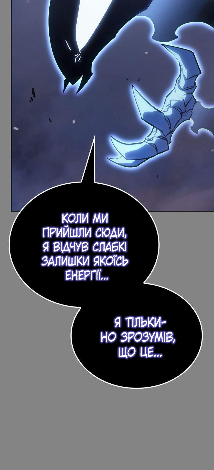 Сторінка 83