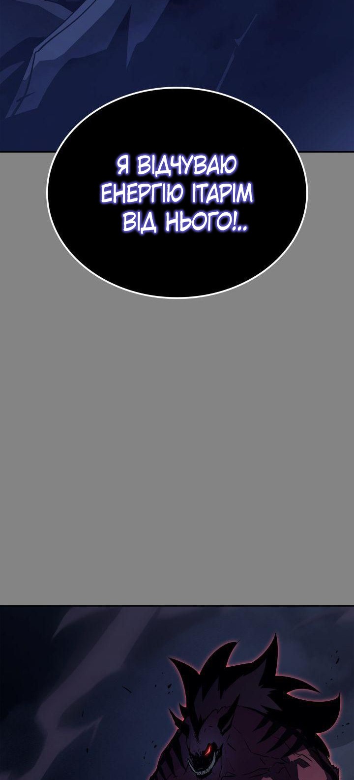 Сторінка 85