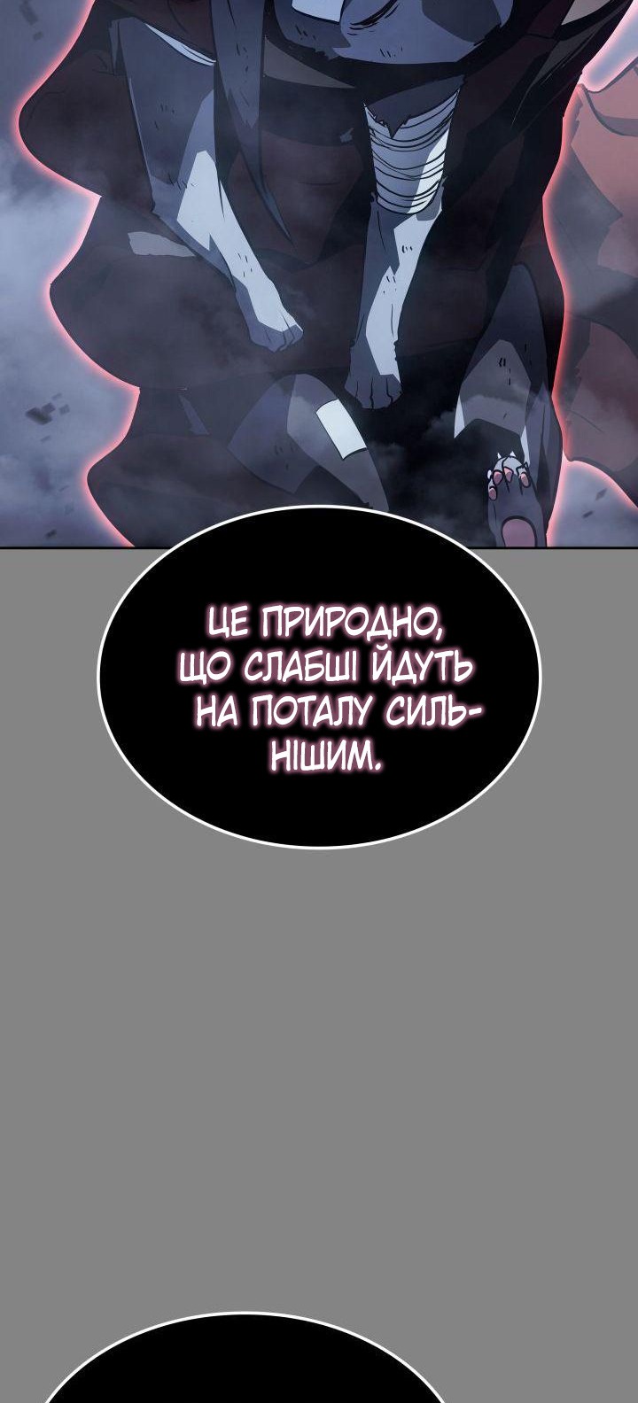 Сторінка 89