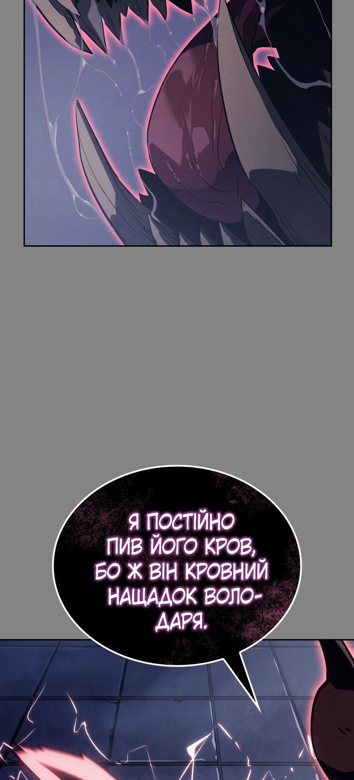 Сторінка 92