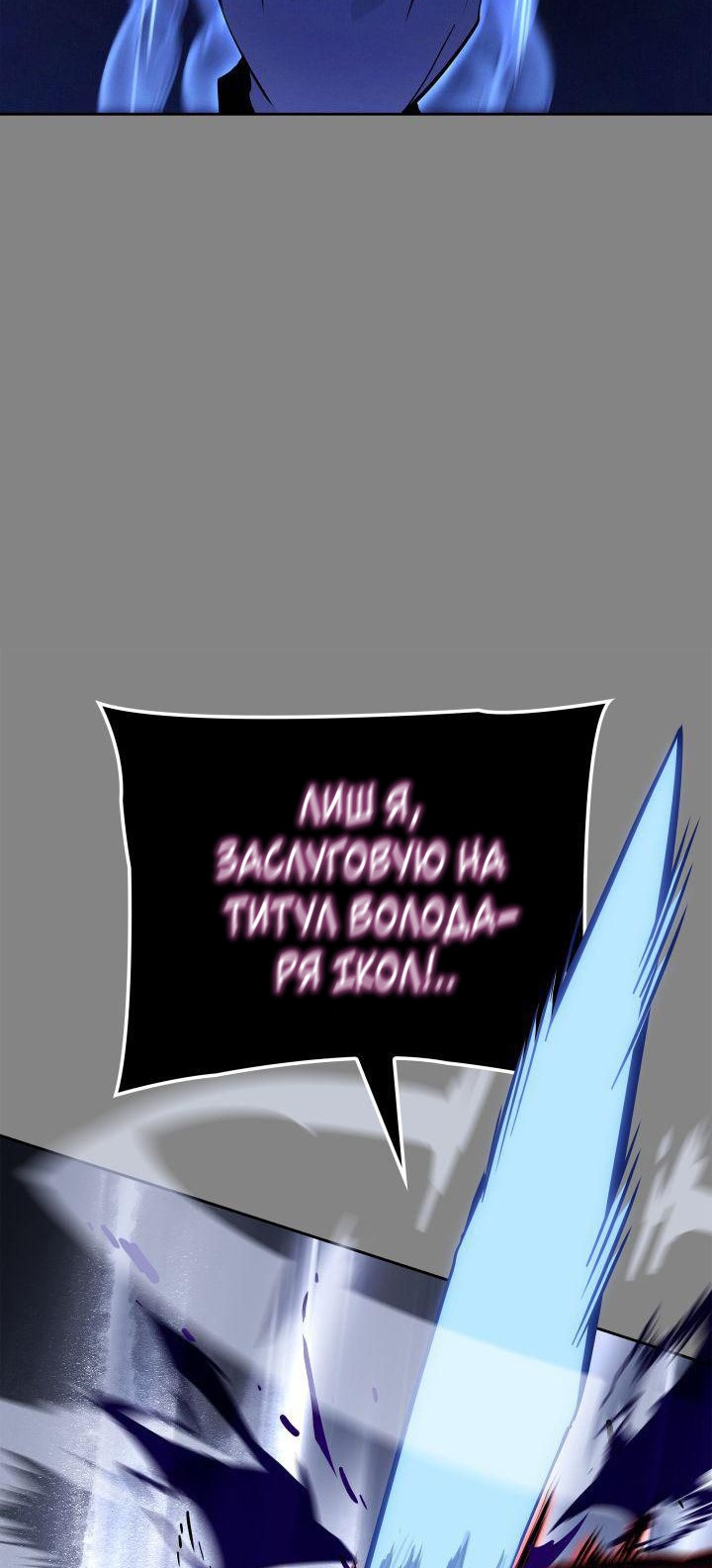 Сторінка 97