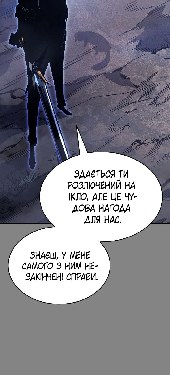 Сторінка 105