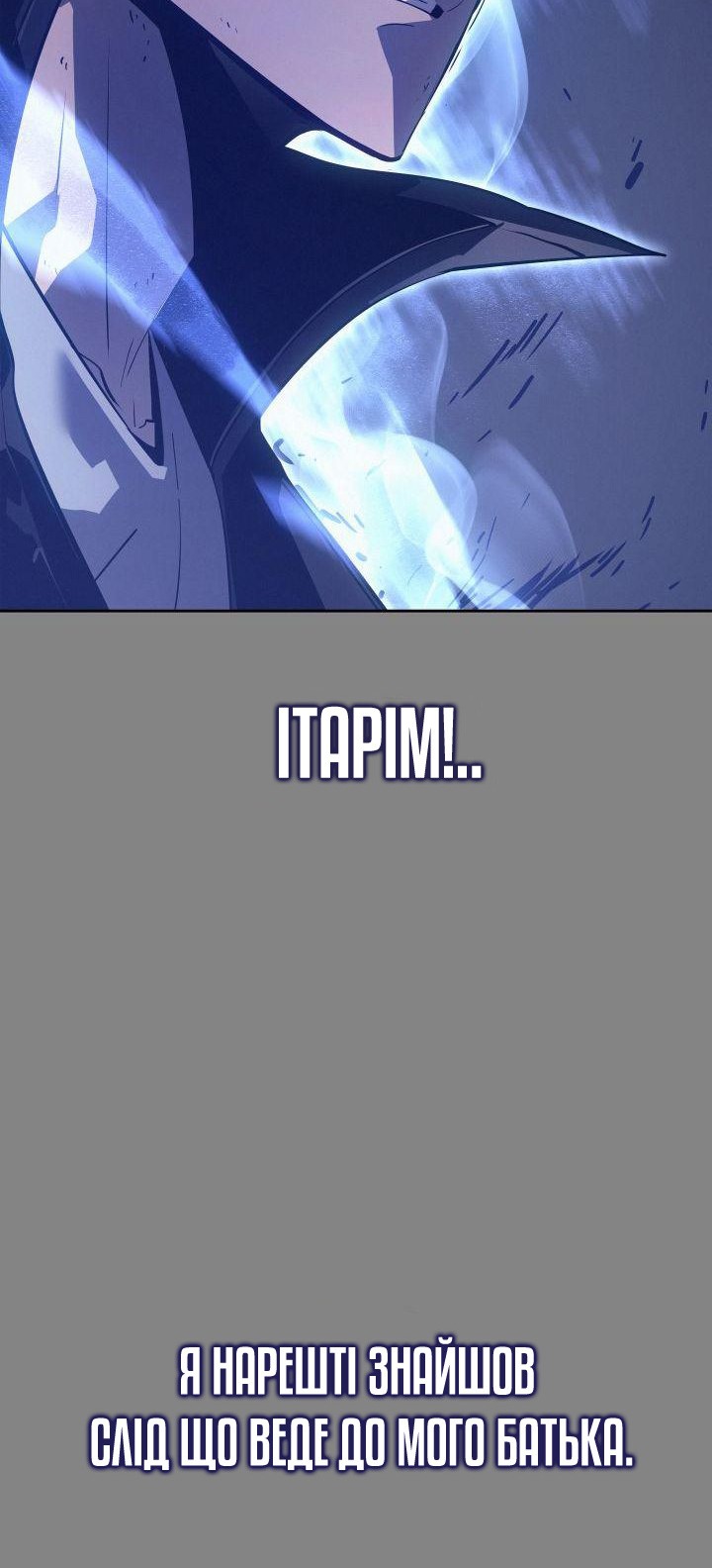 Сторінка 107