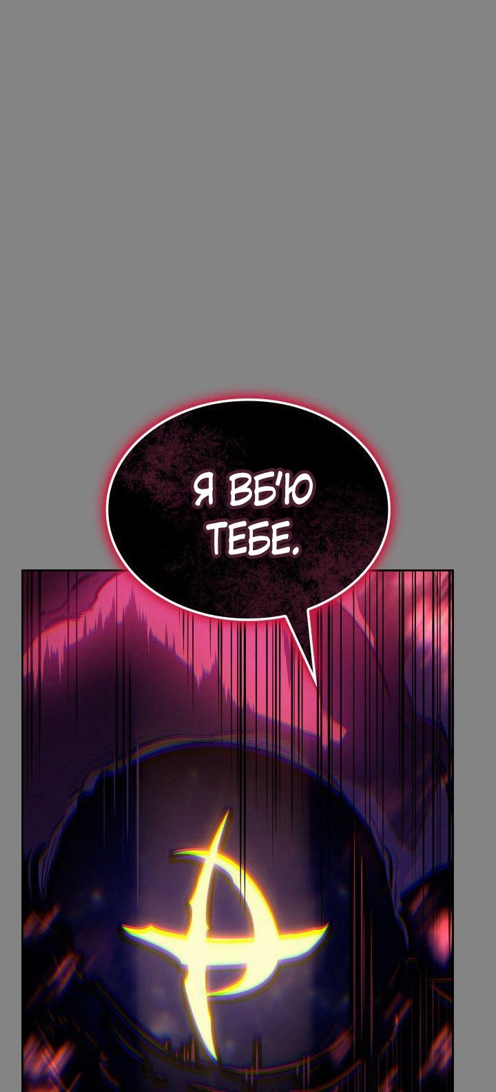 Сторінка 109